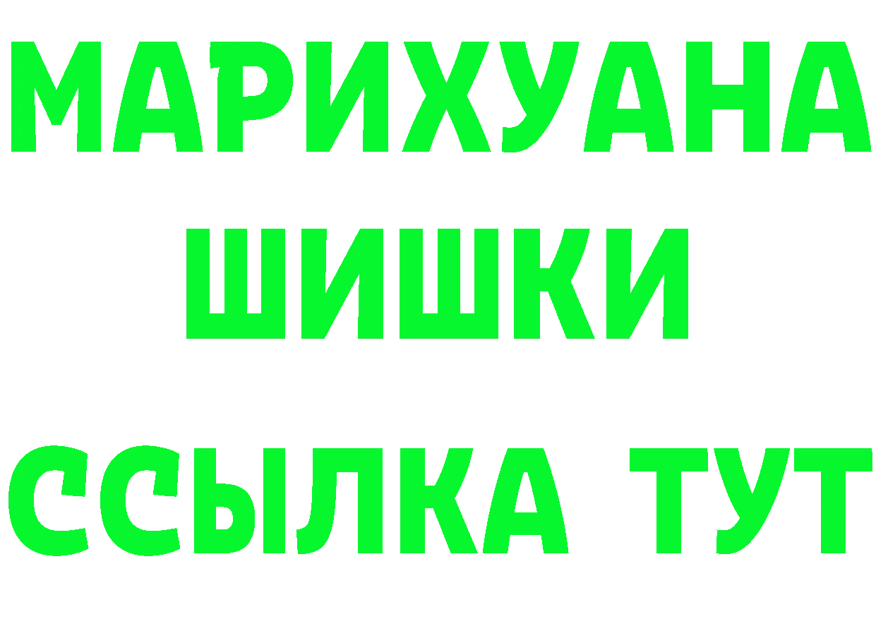 БУТИРАТ вода зеркало площадка hydra Нижний Ломов